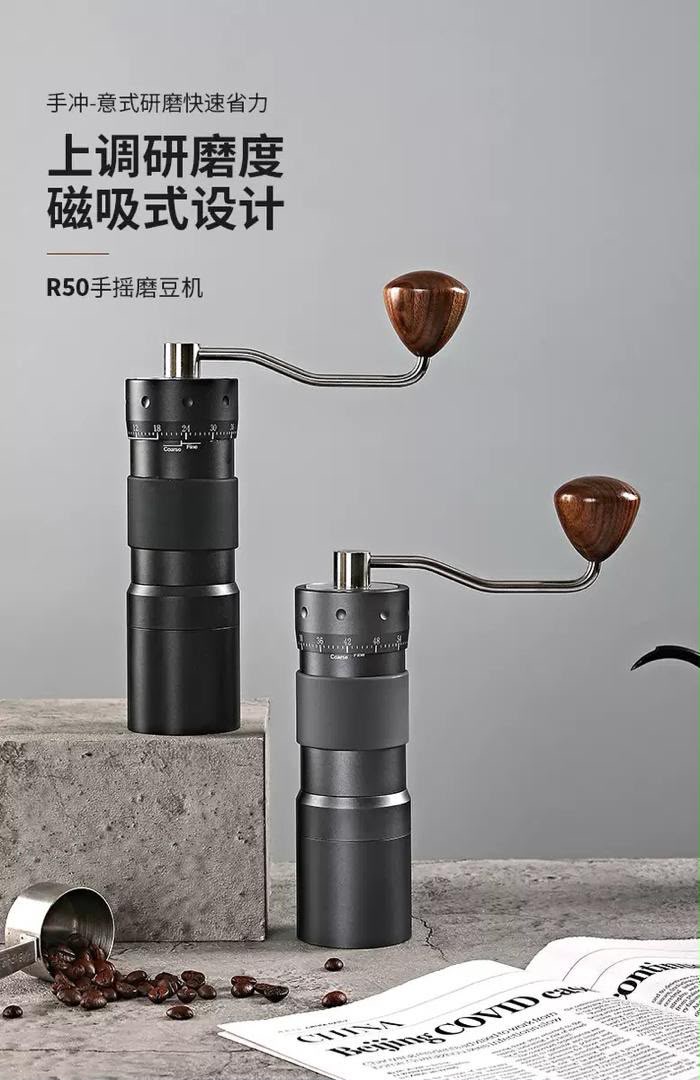 اسیاب دستی R50